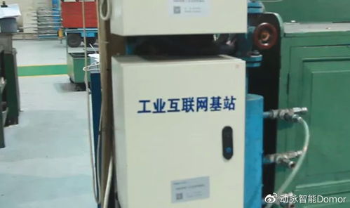 2021机床通用机械行业技术报告会召开，动脉智能展示离散型MES落地成果